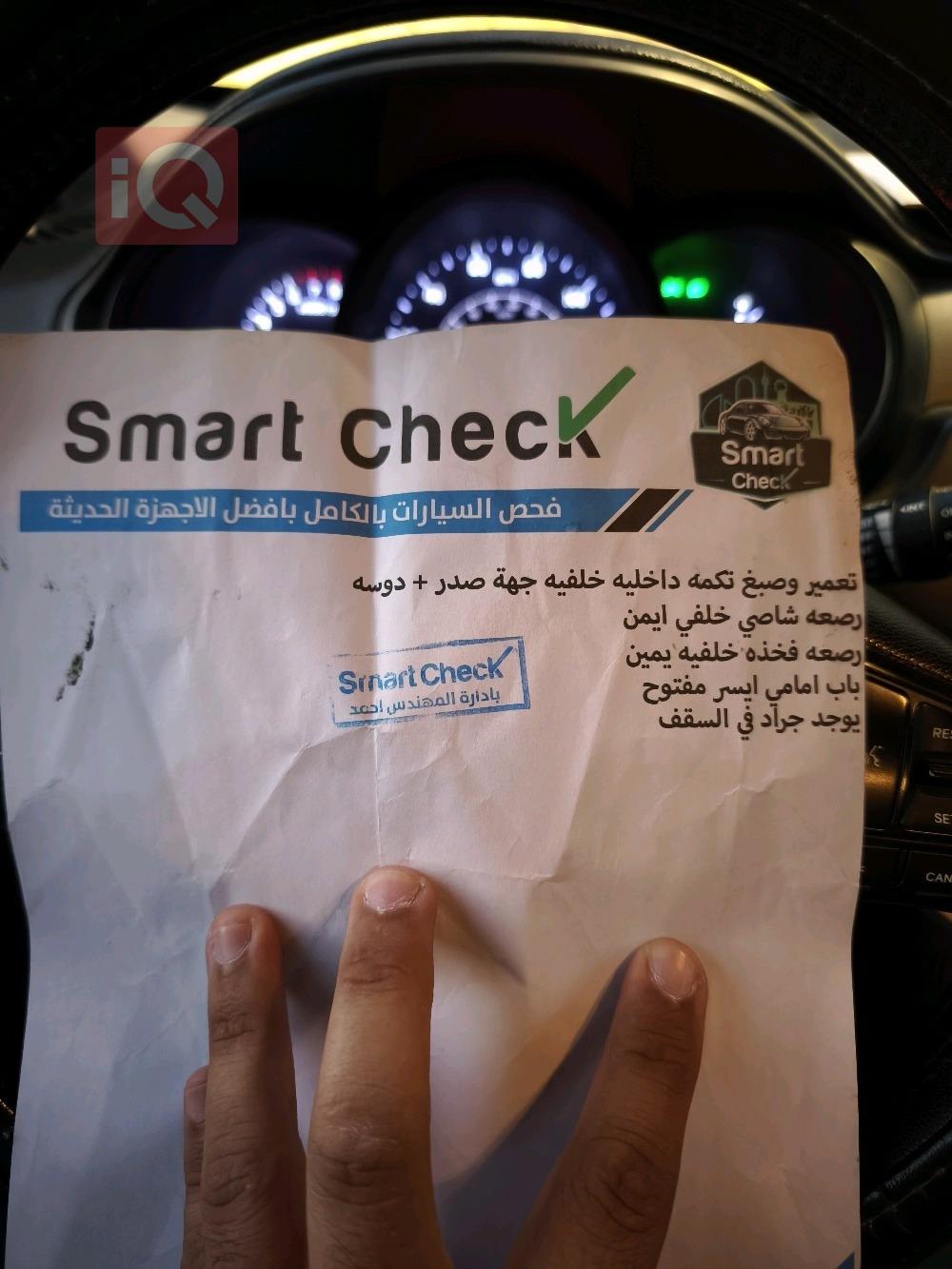 كيا ريو